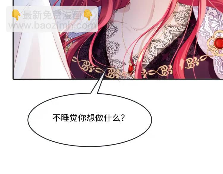 22 我还是父皇？20