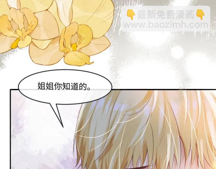22 我还是父皇？25