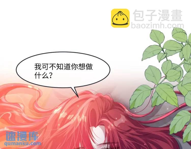 22 我还是父皇？27