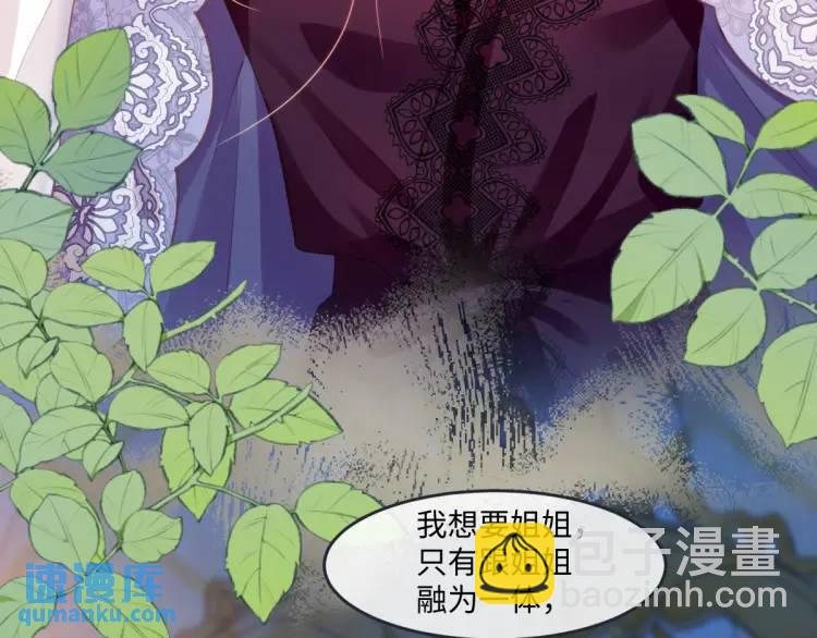 22 我还是父皇？29