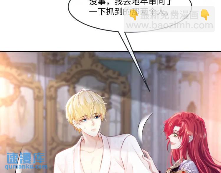 22 我还是父皇？3