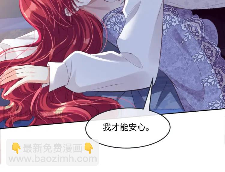 22 我还是父皇？31