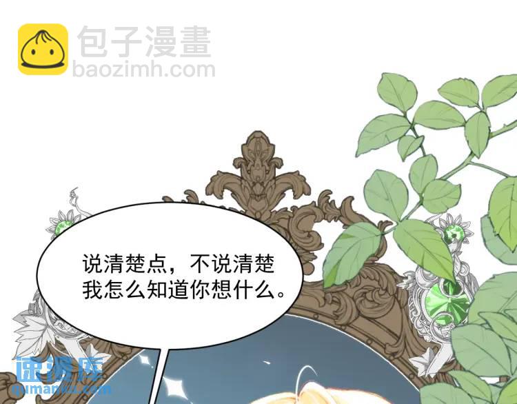 22 我还是父皇？32