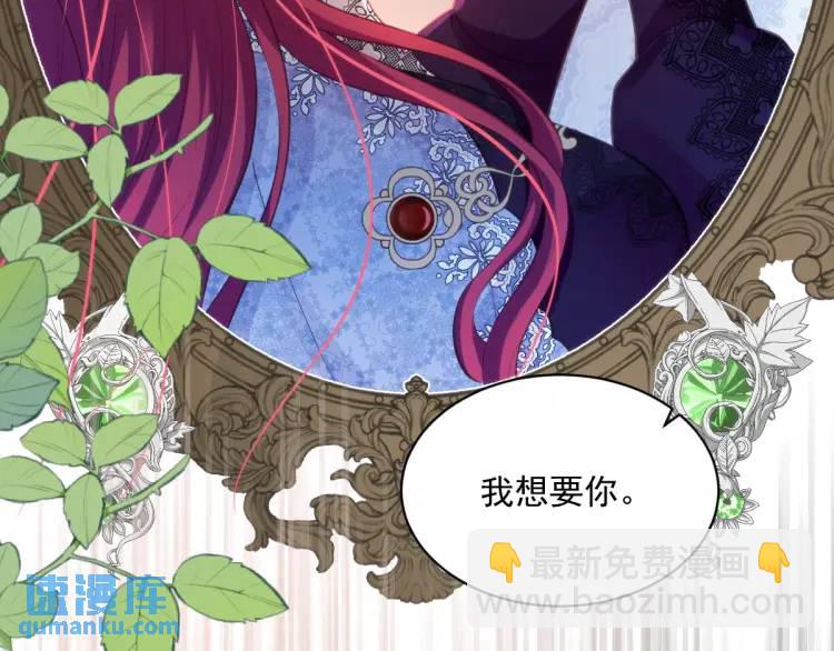 22 我还是父皇？34