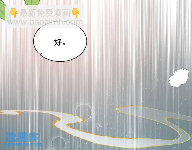 22 我还是父皇？35