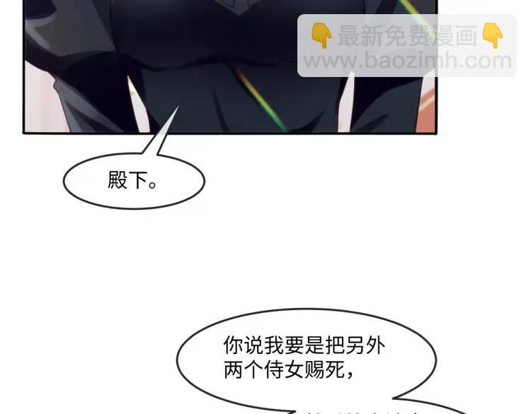 22 我还是父皇？48