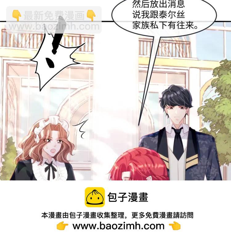 22 我还是父皇？49