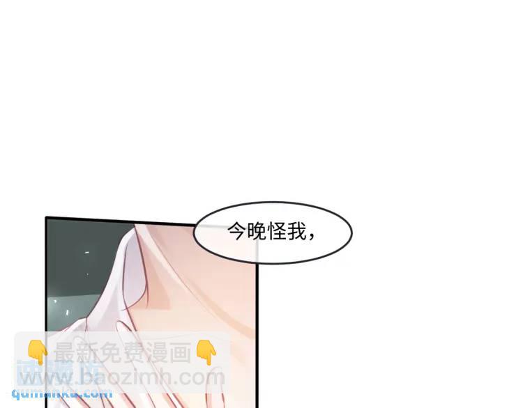 22 我还是父皇？5