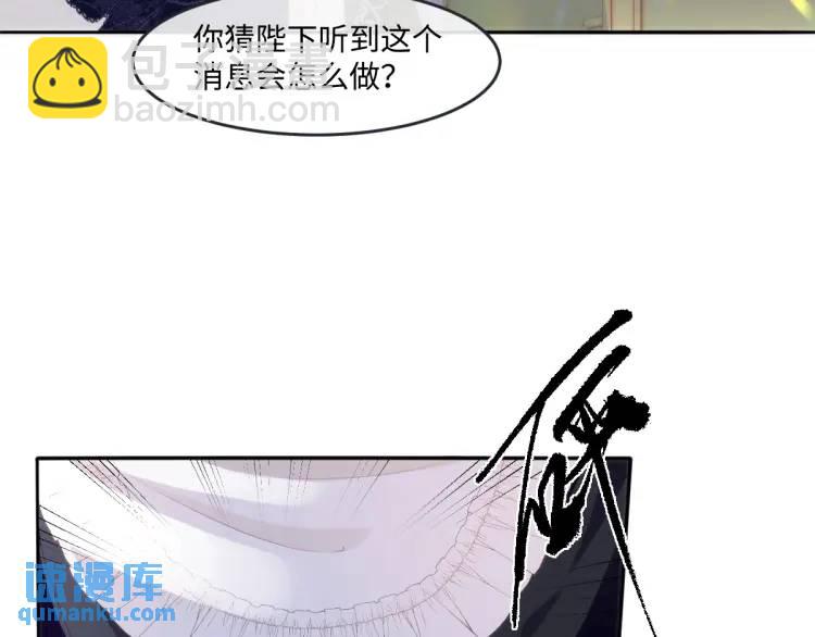 22 我还是父皇？55
