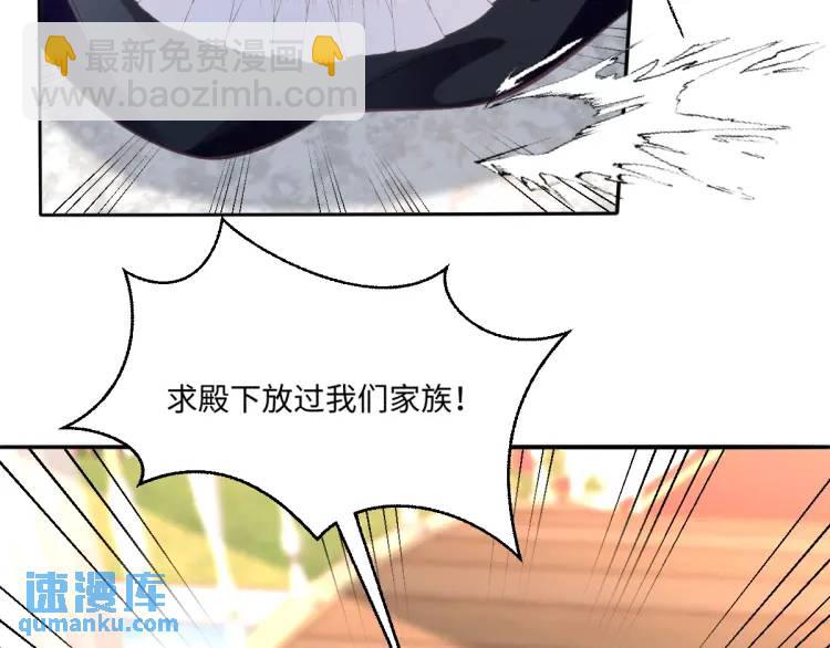 22 我还是父皇？56