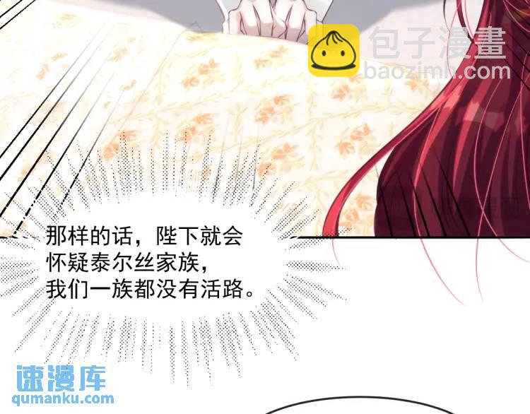 22 我还是父皇？58