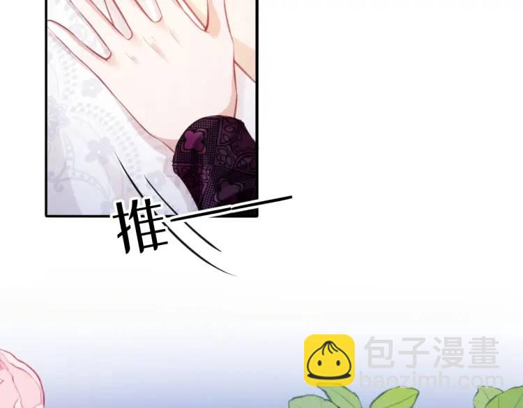 22 我还是父皇？6