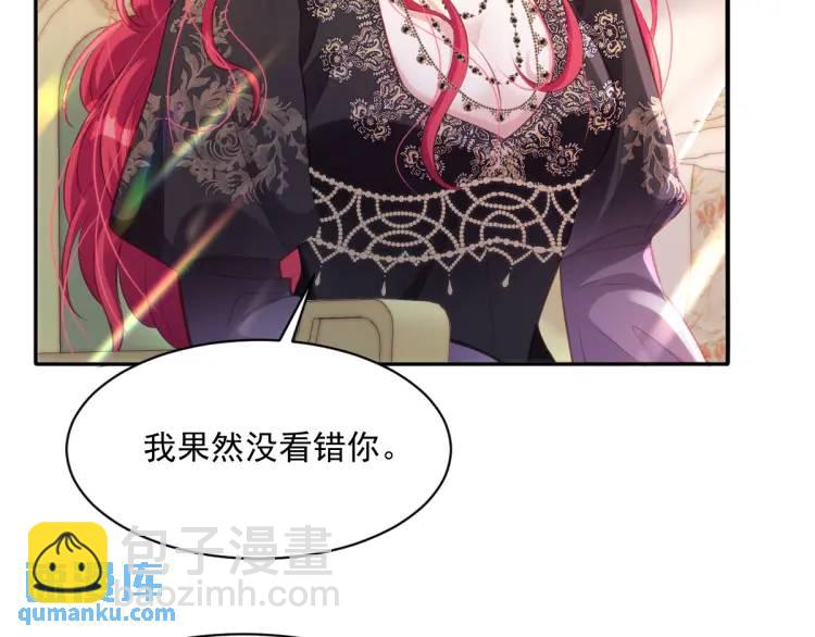 22 我还是父皇？60