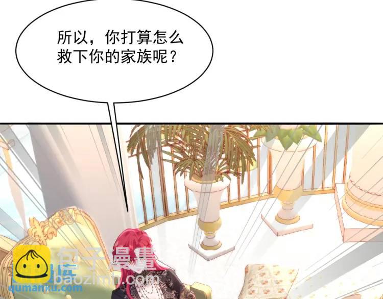 22 我还是父皇？61