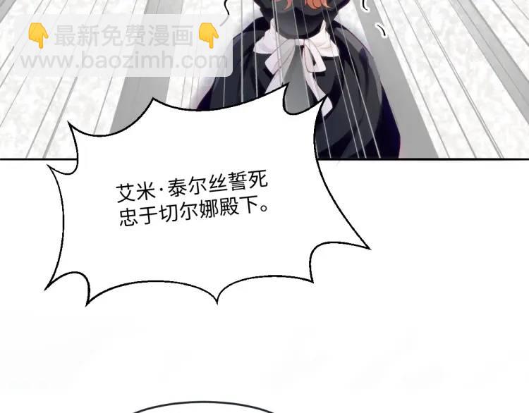 22 我还是父皇？63