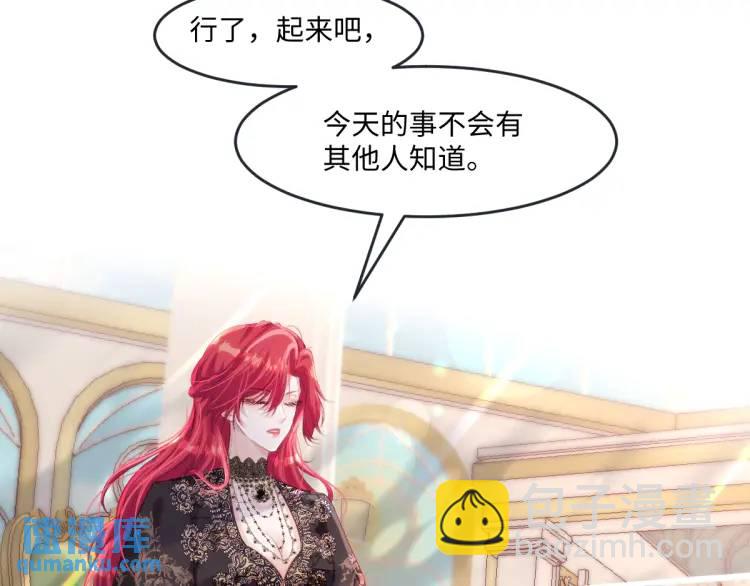 22 我还是父皇？64