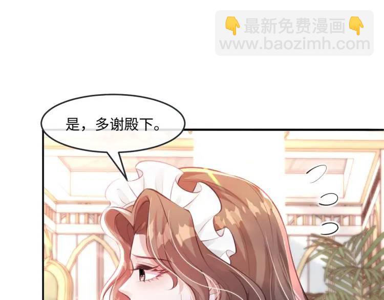 22 我还是父皇？67