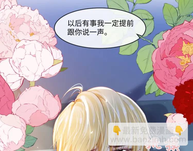 22 我还是父皇？7