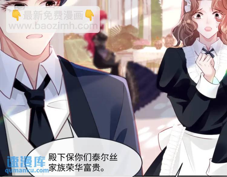 22 我还是父皇？70