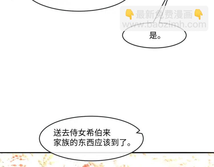 22 我还是父皇？71