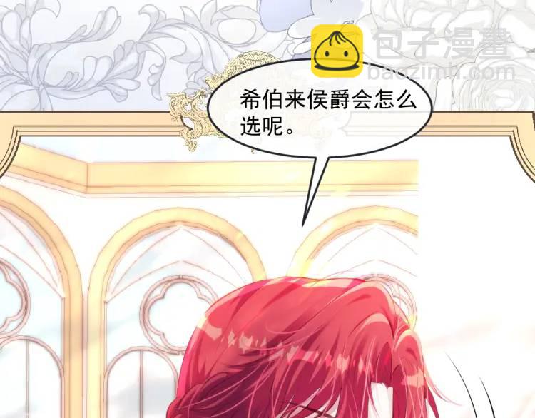22 我还是父皇？74
