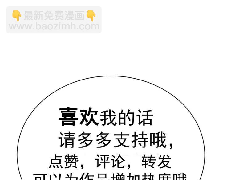 22 我还是父皇？78