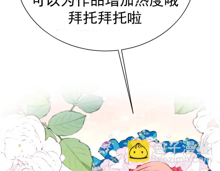 22 我还是父皇？79