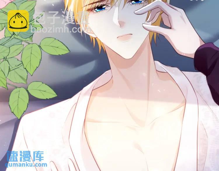 22 我还是父皇？8