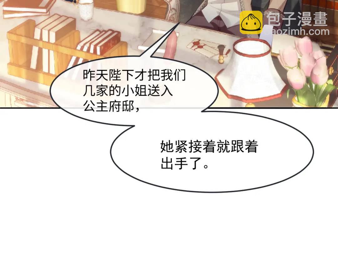 23 小豹子30