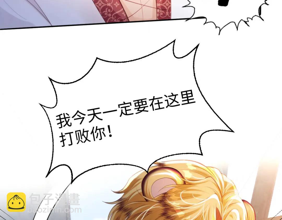 23 小豹子73
