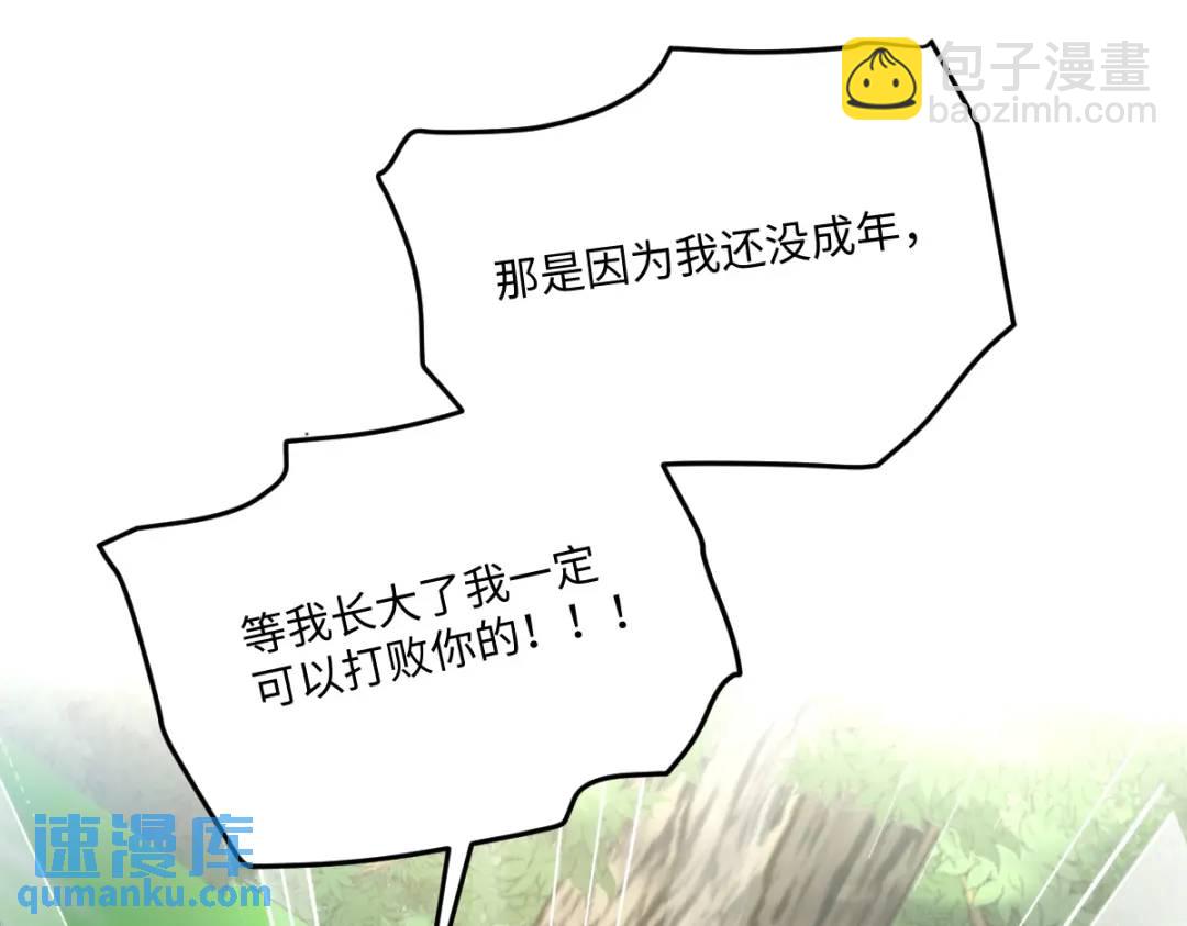 23 小豹子94