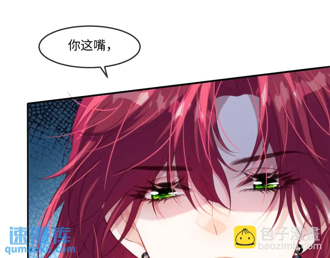24 你好啊，斐西哥哥10
