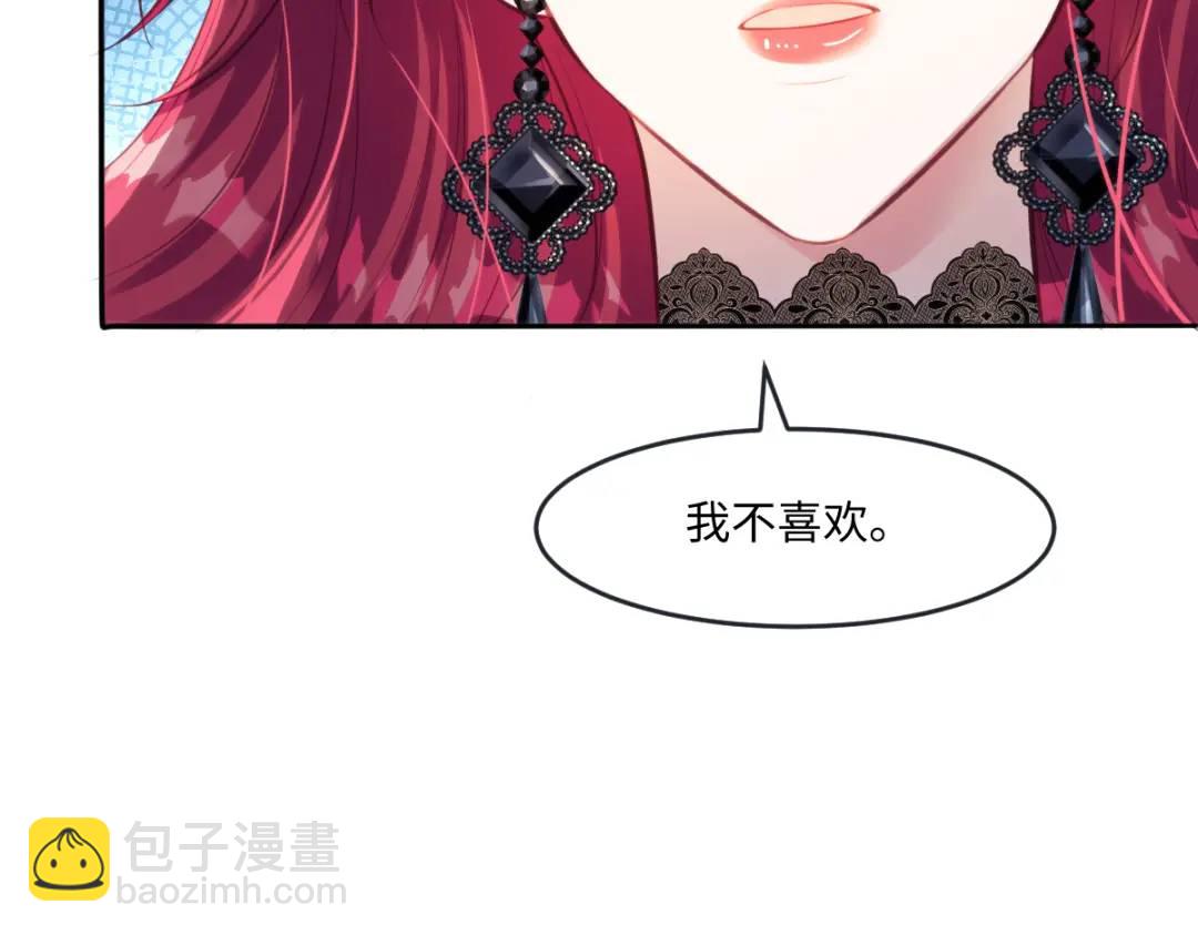 24 你好啊，斐西哥哥11
