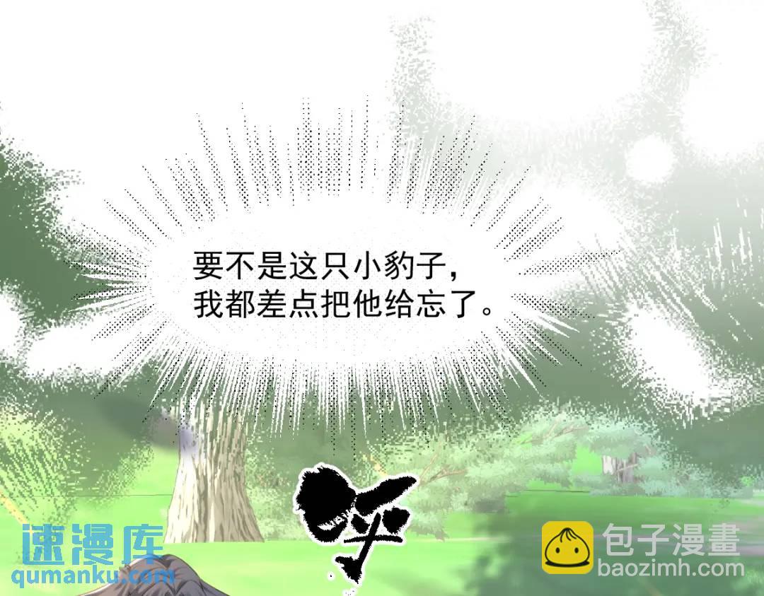 24 你好啊，斐西哥哥25