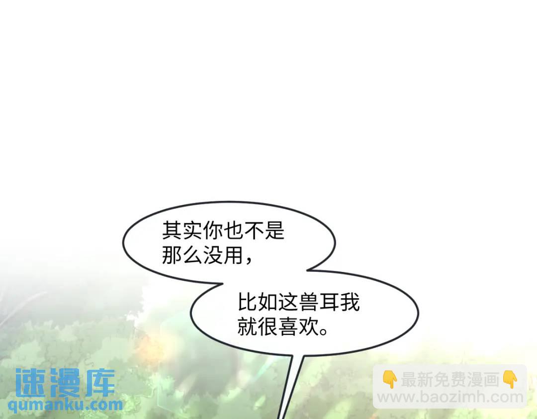 24 你好啊，斐西哥哥3