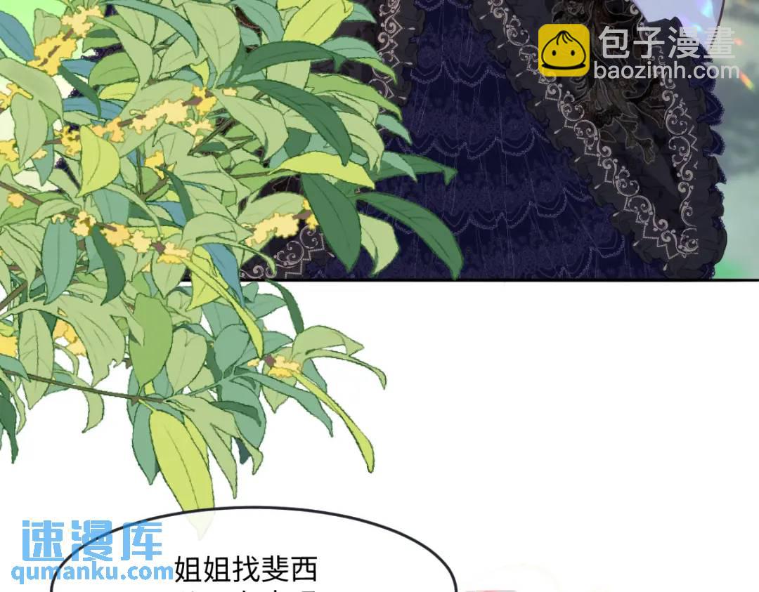 24 你好啊，斐西哥哥32