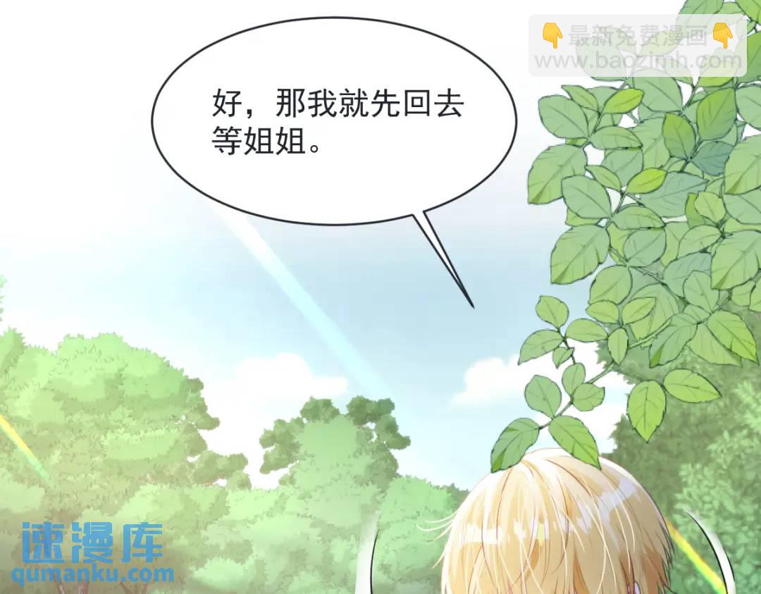 24 你好啊，斐西哥哥37