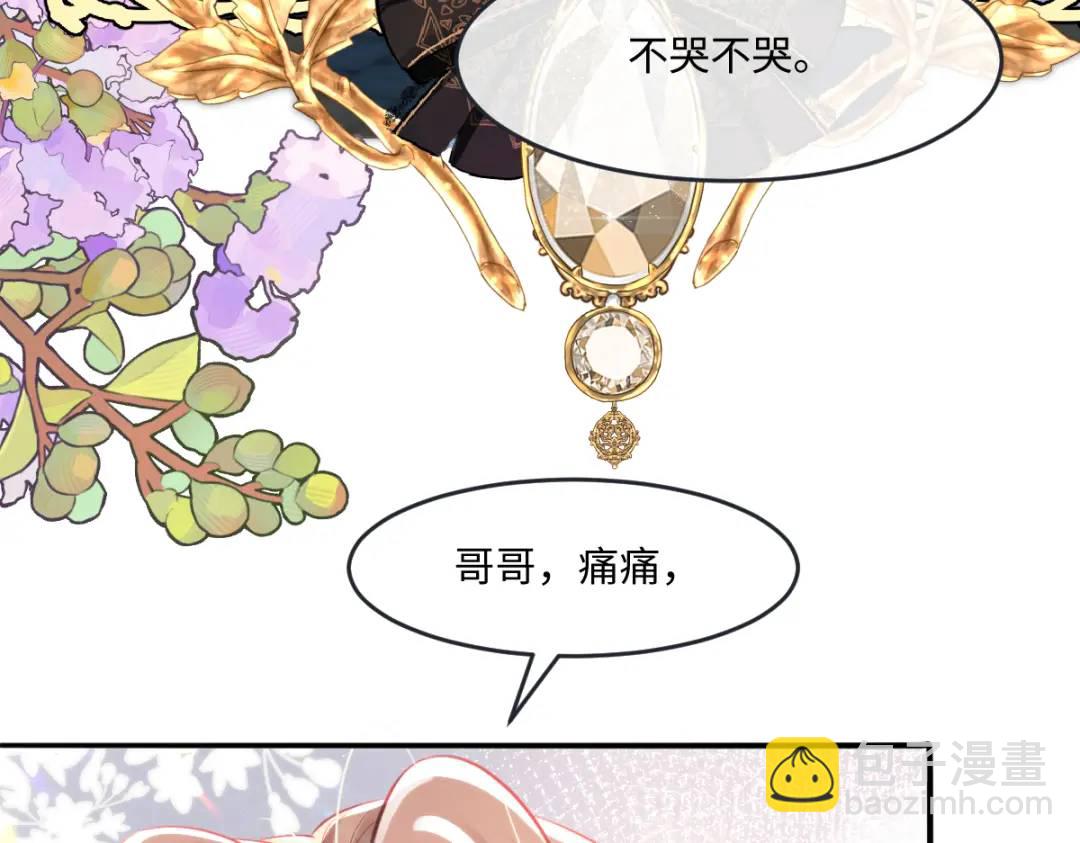 24 你好啊，斐西哥哥60