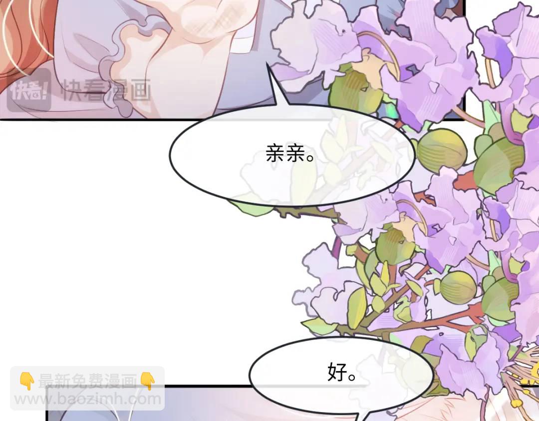 24 你好啊，斐西哥哥62