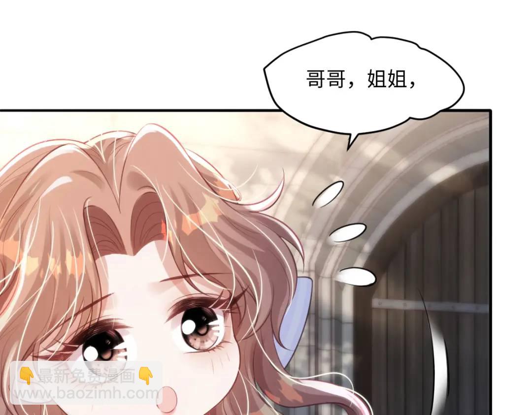 24 你好啊，斐西哥哥67
