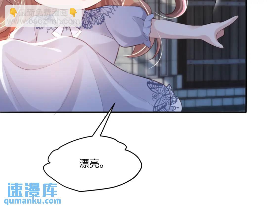 24 你好啊，斐西哥哥68