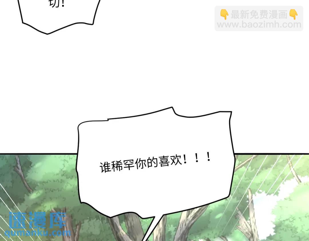 24 你好啊，斐西哥哥7
