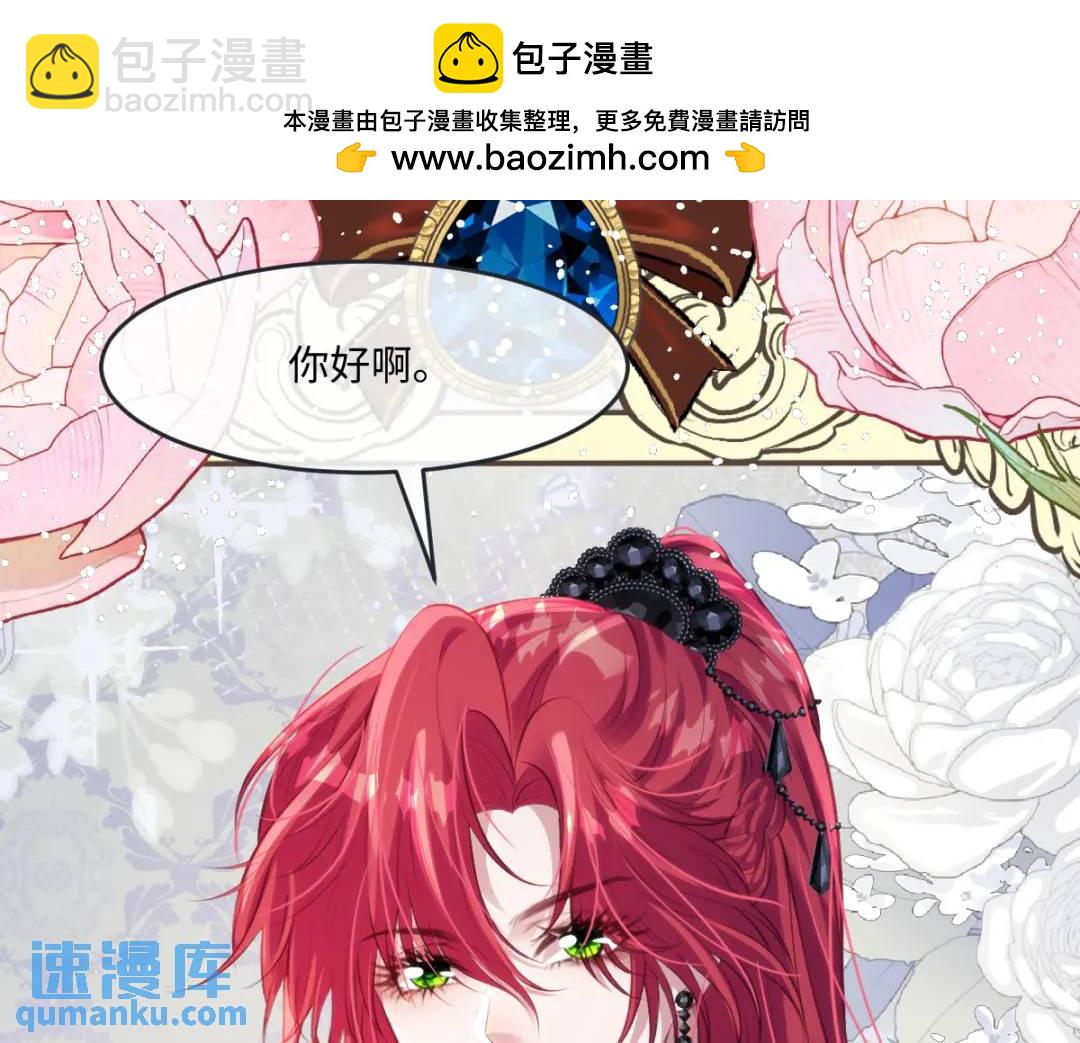24 你好啊，斐西哥哥73