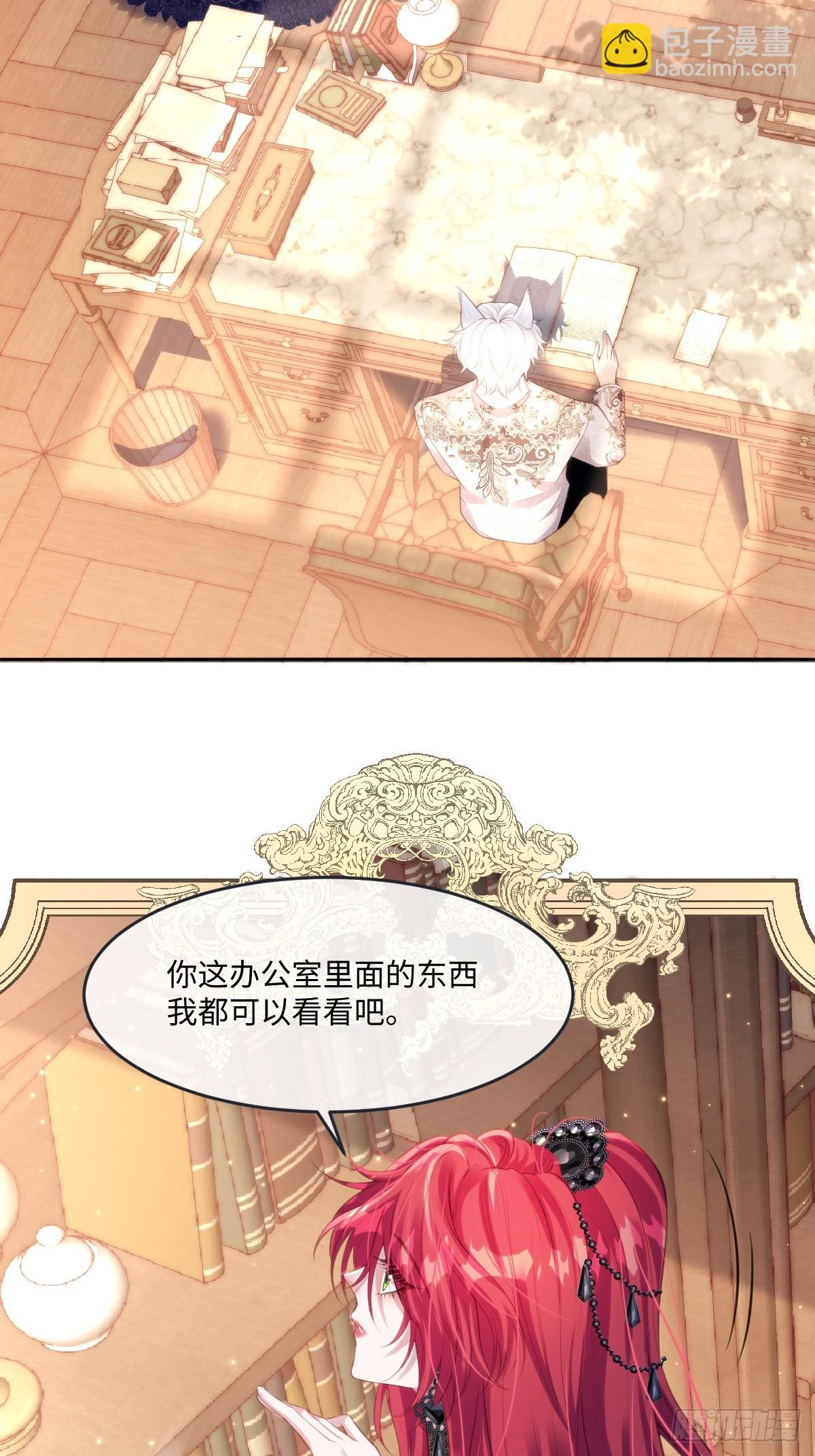 26 小豹子被揍11