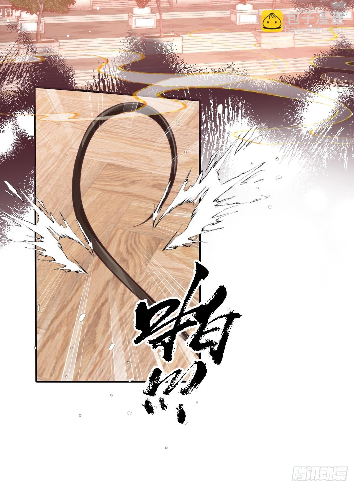 26 小豹子被揍15