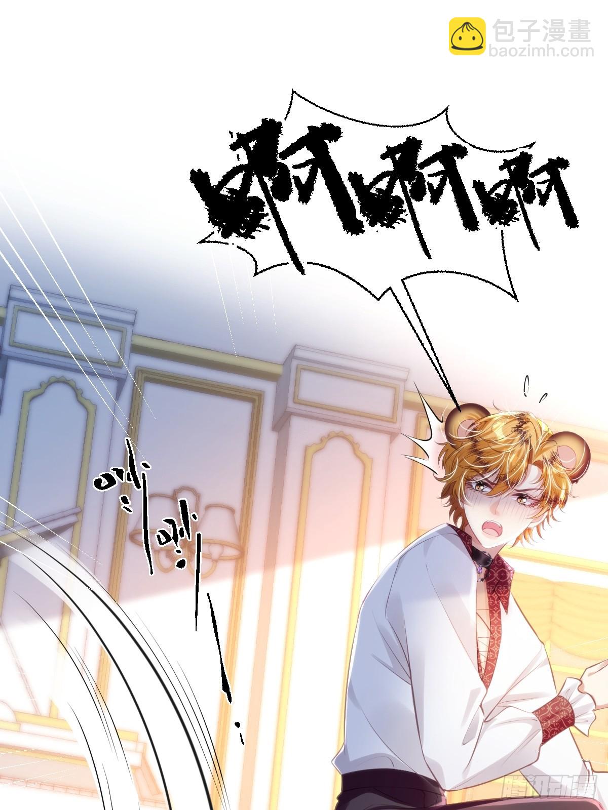 26 小豹子被揍16