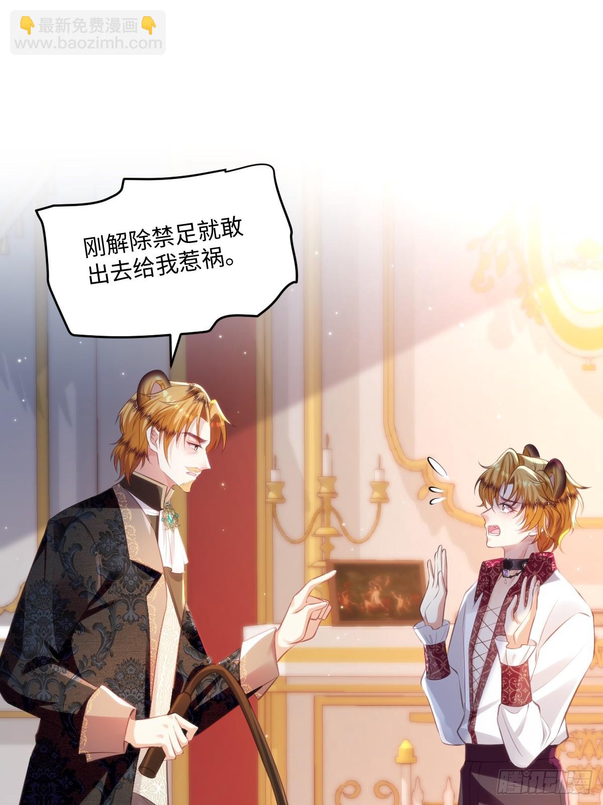 26 小豹子被揍19