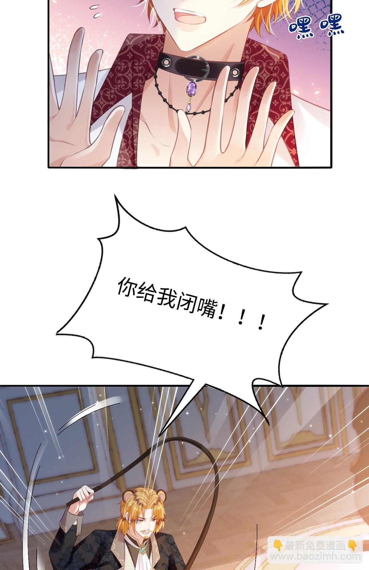 26 小豹子被揍21