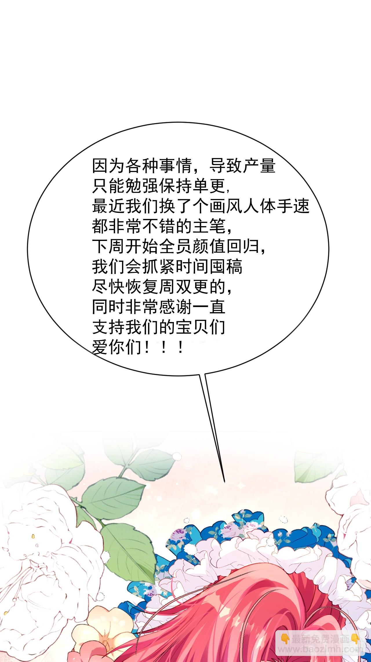 26 小豹子被揍28