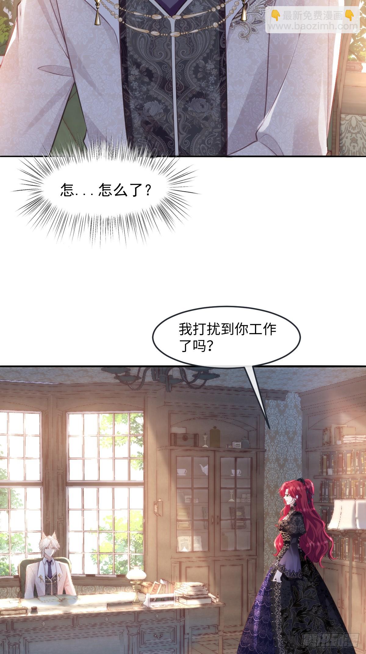26 小豹子被揍6